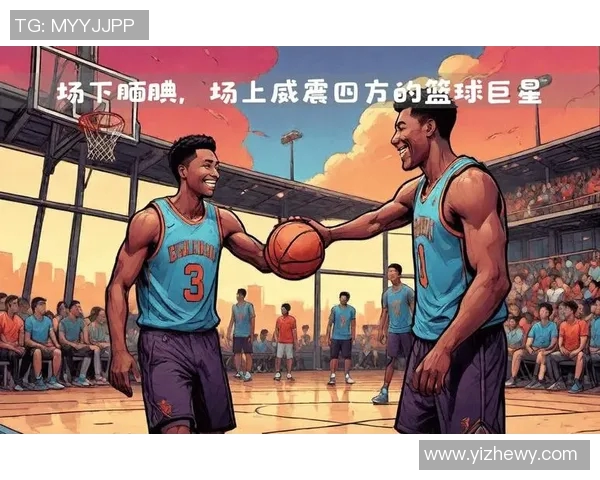 三球与锡安在NBA赛场的精彩对决与未来发展展望